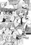 COMIC X-EROS 2013-09 Vol. 11 Wanimagazine