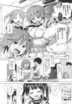 COMIC X-EROS 2013-09 Vol. 11 Wanimagazine