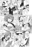 COMIC X-EROS 2013-09 Vol. 11 Wanimagazine