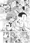COMIC X-EROS 2013-09 Vol. 11 Wanimagazine