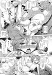 COMIC X-EROS 2013-09 Vol. 11 Wanimagazine