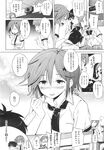 COMIC X-EROS 2013-09 Vol. 11 Wanimagazine