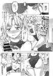 COMIC X-EROS 2013-09 Vol. 11 Wanimagazine