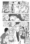 COMIC X-EROS 2013-09 Vol. 11 Wanimagazine