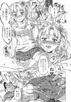 COMIC X-EROS 2013-09 Vol. 11 Wanimagazine