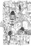 COMIC X-EROS 2013-09 Vol. 11 Wanimagazine