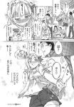 COMIC X-EROS 2013-09 Vol. 11 Wanimagazine