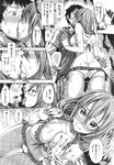 COMIC X-EROS 2013-09 Vol. 11 Wanimagazine