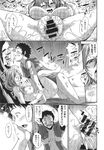 COMIC X-EROS 2013-09 Vol. 11 Wanimagazine