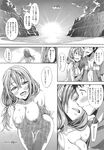 COMIC X-EROS 2013-09 Vol. 11 Wanimagazine