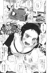 COMIC X-EROS 2013-09 Vol. 11 Wanimagazine