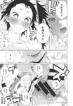 COMIC X-EROS 2013-09 Vol. 11 Wanimagazine