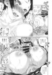 COMIC X-EROS 2013-09 Vol. 11 Wanimagazine