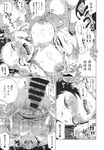 COMIC X-EROS 2013-09 Vol. 11 Wanimagazine