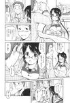 COMIC X-EROS 2013-09 Vol. 11 Wanimagazine