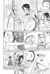 COMIC X-EROS 2013-09 Vol. 11 Wanimagazine