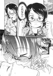 COMIC X-EROS 2013-09 Vol. 11 Wanimagazine