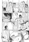 COMIC X-EROS 2013-09 Vol. 11 Wanimagazine