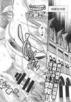 COMIC X-EROS 2013-09 Vol. 11 Wanimagazine