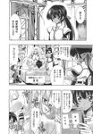 COMIC X-EROS 2013-09 Vol. 11 Wanimagazine