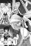 COMIC X-EROS 2013-09 Vol. 11 Wanimagazine