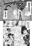 COMIC X-EROS 2013-09 Vol. 11 Wanimagazine