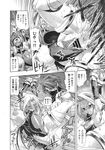 COMIC X-EROS 2013-09 Vol. 11 Wanimagazine
