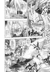 COMIC X-EROS 2013-09 Vol. 11 Wanimagazine