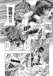 COMIC X-EROS 2013-09 Vol. 11 Wanimagazine