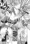 COMIC X-EROS 2013-09 Vol. 11 Wanimagazine