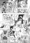 COMIC X-EROS 2013-09 Vol. 11 Wanimagazine