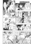 COMIC X-EROS 2013-09 Vol. 11 Wanimagazine