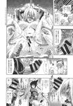 COMIC X-EROS 2013-09 Vol. 11 Wanimagazine