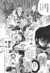 COMIC X-EROS 2013-09 Vol. 11 Wanimagazine