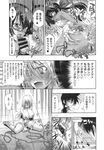 COMIC X-EROS 2013-09 Vol. 11 Wanimagazine