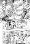 COMIC X-EROS 2013-09 Vol. 11 Wanimagazine