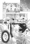 COMIC X-EROS 2013-09 Vol. 11 Wanimagazine