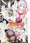 COMIC X-EROS 2013-09 Vol. 11 Wanimagazine