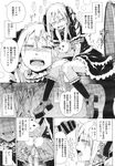COMIC X-EROS 2013-09 Vol. 11 Wanimagazine