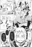 COMIC X-EROS 2013-09 Vol. 11 Wanimagazine