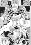 COMIC X-EROS 2013-09 Vol. 11 Wanimagazine
