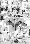 COMIC X-EROS 2013-09 Vol. 11 Wanimagazine