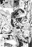 COMIC X-EROS 2013-09 Vol. 11 Wanimagazine