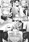 COMIC X-EROS 2013-09 Vol. 11 Wanimagazine
