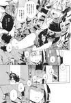 COMIC X-EROS 2013-09 Vol. 11 Wanimagazine
