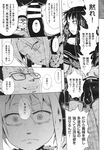 COMIC X-EROS 2013-09 Vol. 11 Wanimagazine