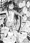 COMIC X-EROS 2013-09 Vol. 11 Wanimagazine