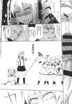 COMIC X-EROS 2013-09 Vol. 11 Wanimagazine