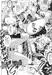 COMIC X-EROS 2013-09 Vol. 11 Wanimagazine