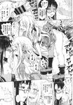 COMIC X-EROS 2013-09 Vol. 11 Wanimagazine
